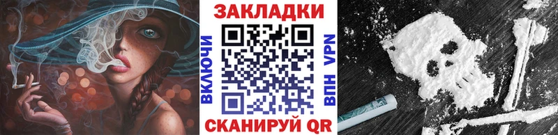 Наркошоп купить Бошки Шишки COCAIN ГАШИШ A-PVP Метамфетамин Меф мяу мяу Карасук