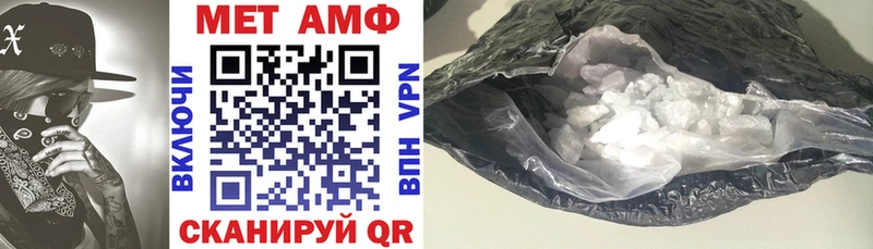 АМФ Розовый  Купить  Карасук 