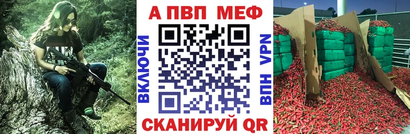 Alpha PVP кристаллы  Купить где  Карасук 