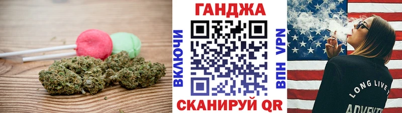 Cannafood марихуана  Купить где  Карасук 