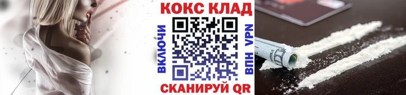 Кокаин FishScale  Купить где  Карасук 