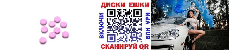 ЭКСТАЗИ MDMA  Купить закладки  Карасук 