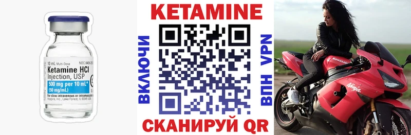Кетамин ketamine  Купить закладки  Карасук 