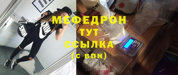 тгк Навашино