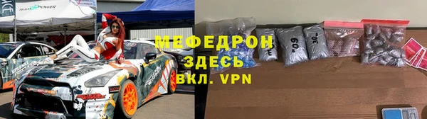 тгк Навашино