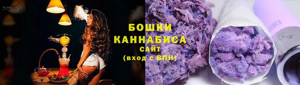 тгк Навашино