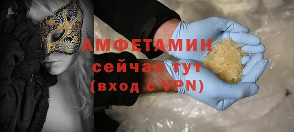 прущие грибы Наволоки
