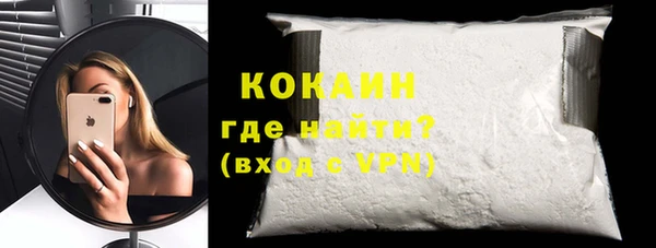 тгк Навашино