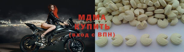 тгк Навашино
