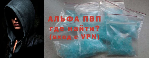 тгк Навашино