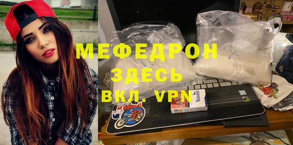 прущий лед Надым