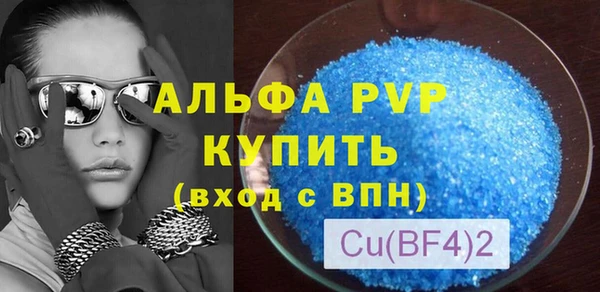 прущие грибы Наволоки