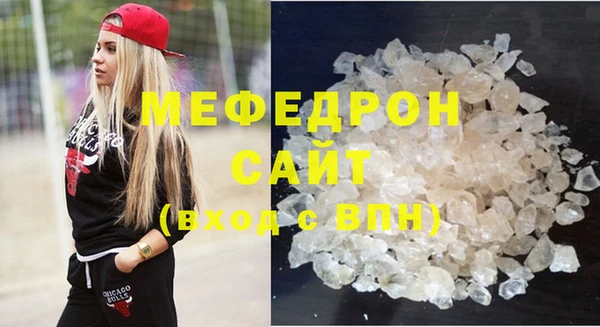тгк Навашино