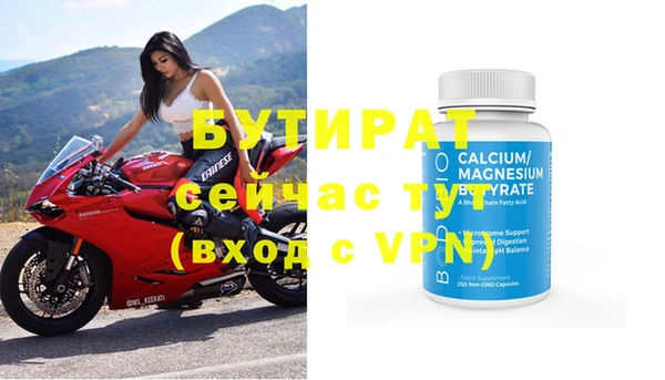 тгк Навашино