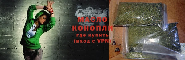тгк Навашино
