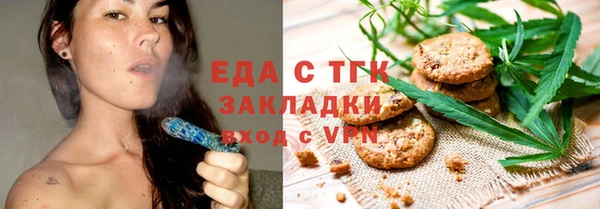 тгк Навашино