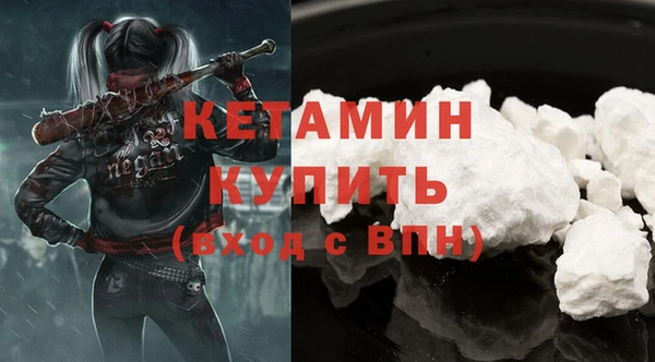 тгк Навашино