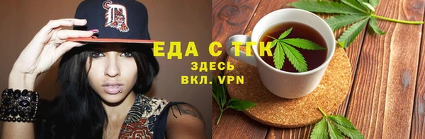 тгк Навашино