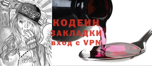 тгк Навашино