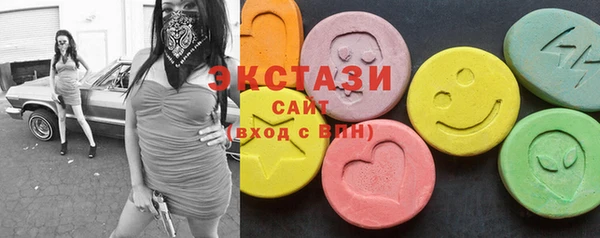 тгк Навашино