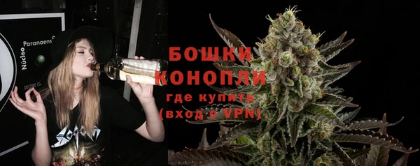 тгк Навашино