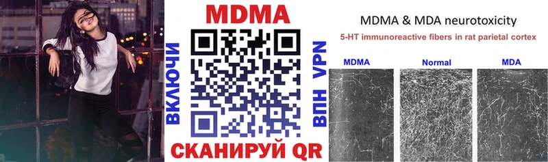 МДМА VHQ  Купить закладки  Карасук 