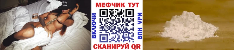 Купить закладки  Карасук  Меф 4 MMC 